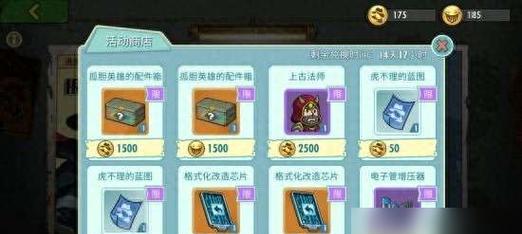 《一梦江湖》全新副本“桃花源”怎么玩？有哪些特点和常见问题？