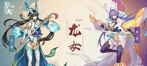 司乐弦音是什么？《熹妃Q传》新职业带来哪些新体验？