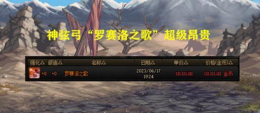 双生视界新版本武器排行榜一览？哪把武器最值得使用？