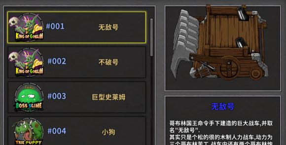 失落城堡一周目怎么过？通关攻略有哪些要点？