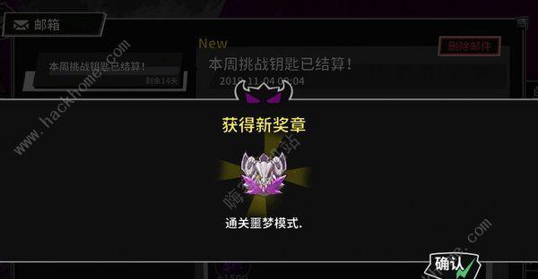 失落城堡手游不破号打法攻略？如何遇到并击败不破号？