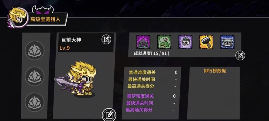 失落城堡神圣武士铠甲好吗？使用体验与评价解析