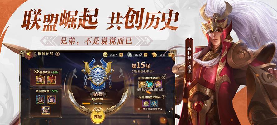 少年三国志零怎么玩？攻略大全常见问题解答？