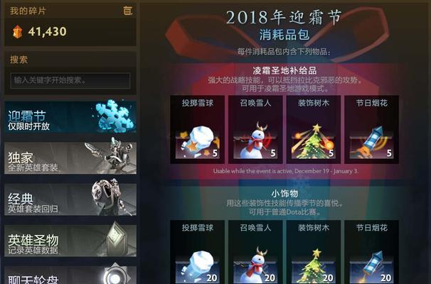 少年君王传钻石速刷攻略怎么玩？有效方法是什么？
少年君王传氪金攻略