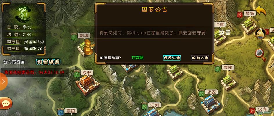 少年君王传新国战怎么玩？调整后玩法有哪些变化？