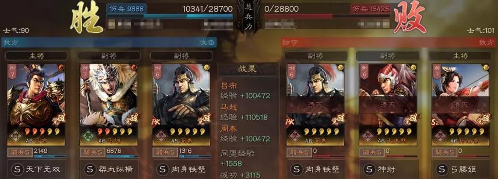 三国志战略版计穷类战法有哪些？技穷战法有哪些常见问题解答？