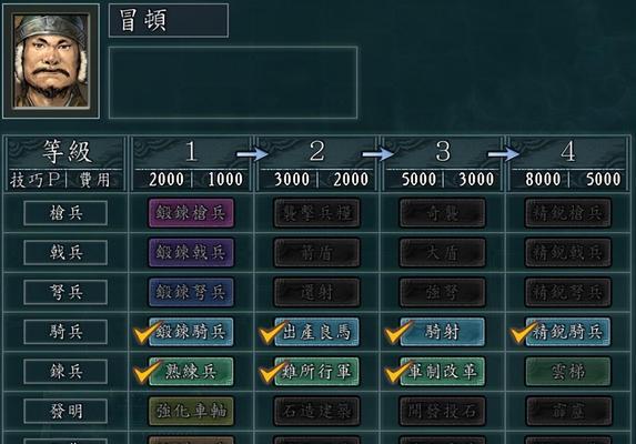 三国志11威力加强版与普通版区别在哪里？