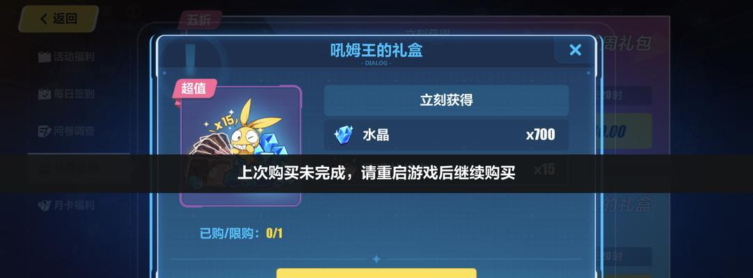 燃烧王座是否需要氪金？燃烧王座氪金的真相是什么？
