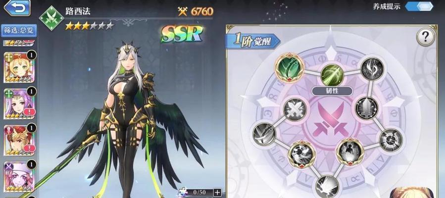 启源女神灼烧队最强英雄组合怎么搭配？攻略要点有哪些？