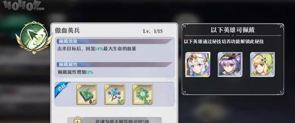 启源女神最强阵容搭配一览？如何打造无敌队伍？