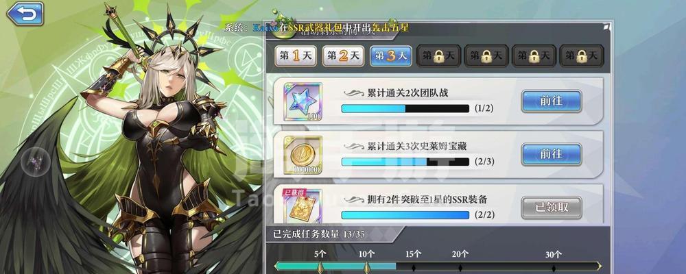启源女神梅林阵容搭配有哪些技巧？