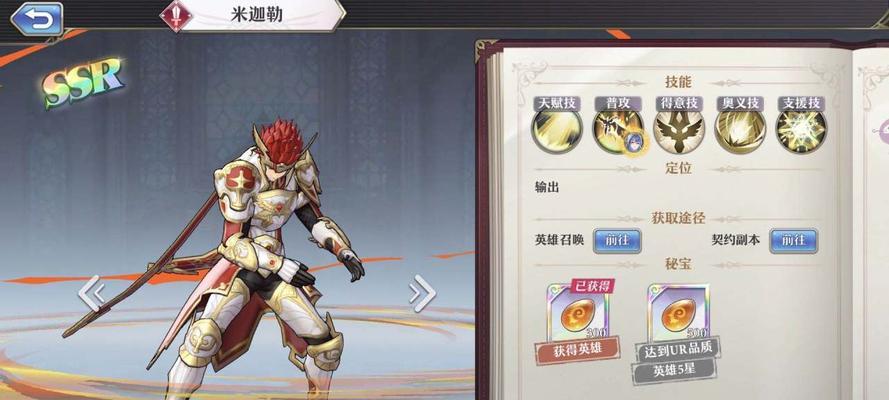 启源女神加百列阵容搭配攻略？如何选择最佳组合？