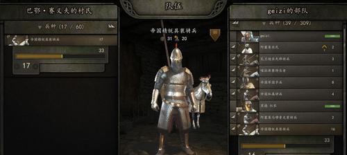骑马与砍杀2中贵族兵种线有哪些特点？如何选择适合自己的贵族兵种线？