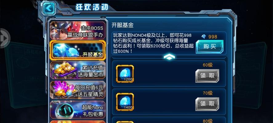 破晓战歌五星英雄排行？开局哪些英雄最厉害？