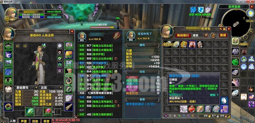 魔兽世界银色黎明声望获取方法是什么？