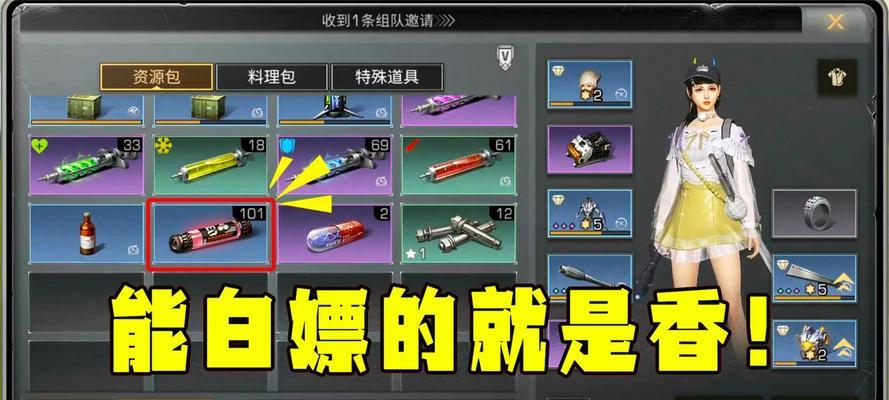 明日之后血清功能详解？五种血清分别有什么用途？