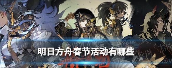 明日方舟煌卡池值得抽吗？抽卡策略和建议是什么？