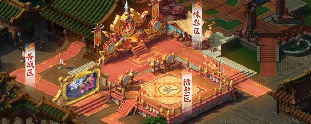 梦幻西游三维版擂台打法攻略介绍？如何在擂台中获得胜利？
