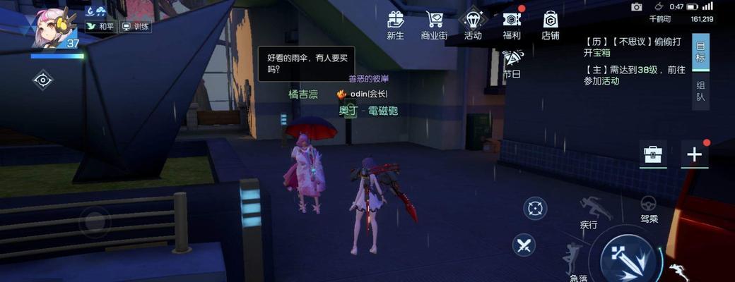 龙族幻想执行者技能详解？如何发挥最大效果？
