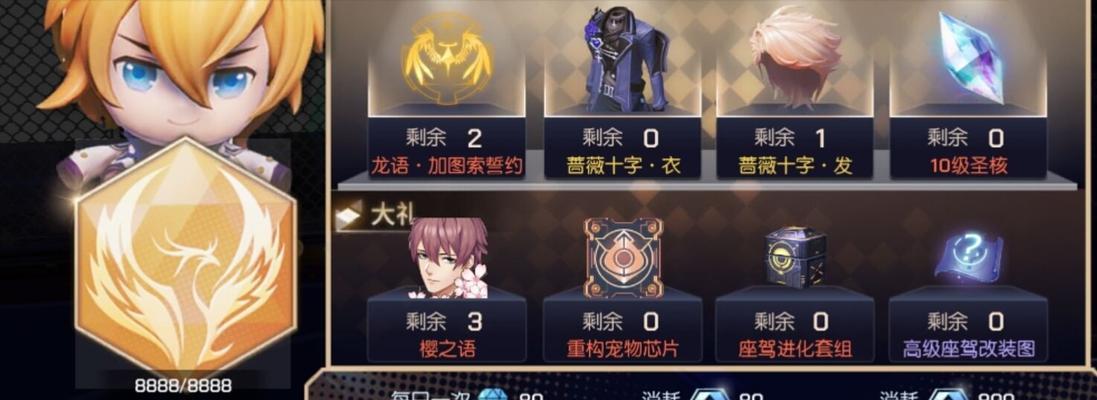 龙族幻想氪金攻略：如何最划算地进行游戏内消费？