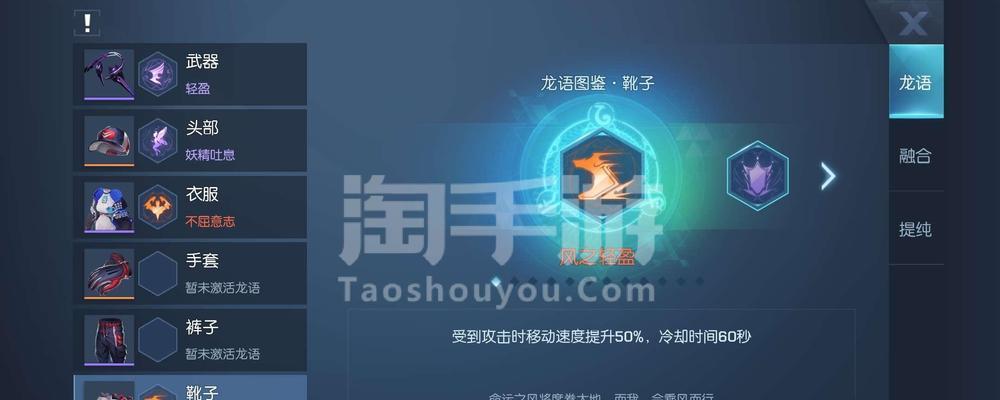 龙族幻想天梯赛猎鹰阵容怎么搭配？搭配猎鹰阵容有哪些常见问题？