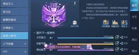 龙族幻想手游名字符号使用规则是什么？能用哪些符号？