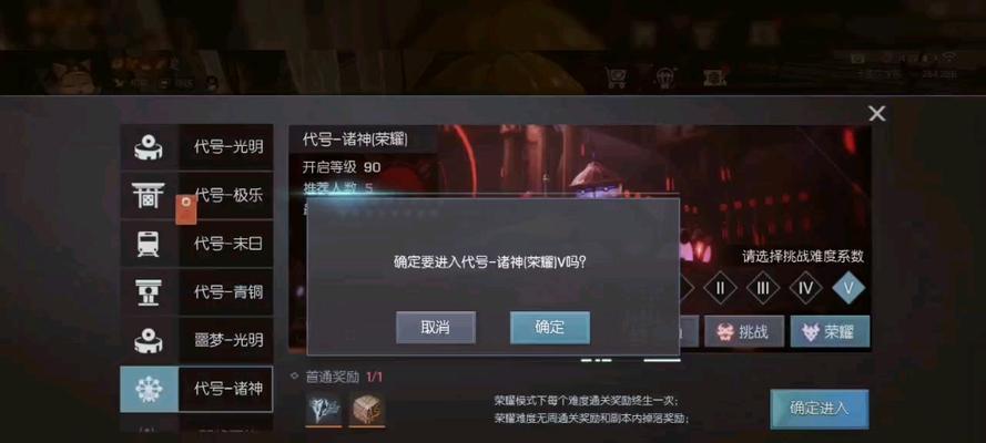 荣耀天梯玩法攻略？上分技巧与常见问题解答