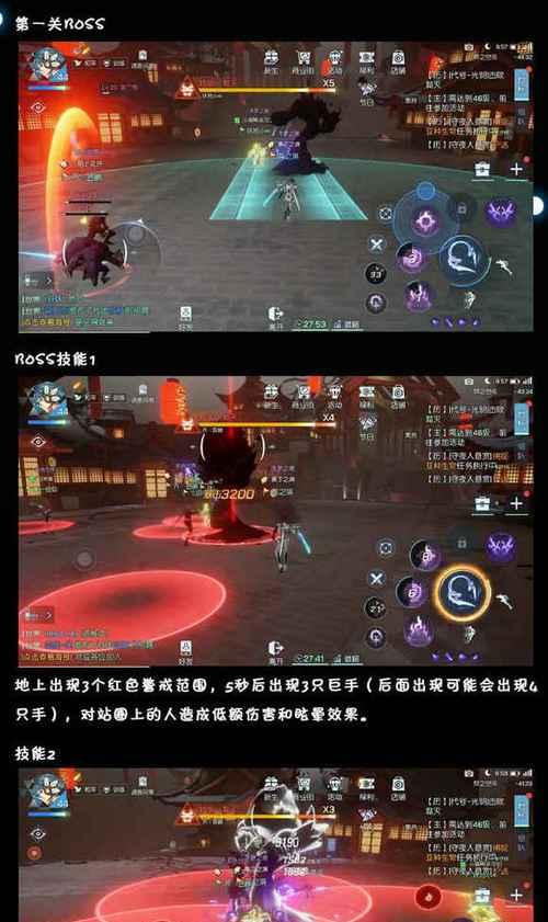 龙族幻想末日挑战第一个boss怎么打？详细打法解析是什么？