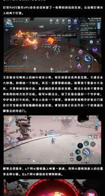 龙族幻想末日挑战第三个boss怎么打？详细打法教学来啦！