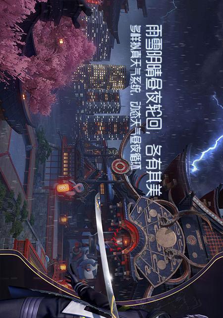 龙族幻想都市守望异闻任务攻略是什么？完成方法有哪些？