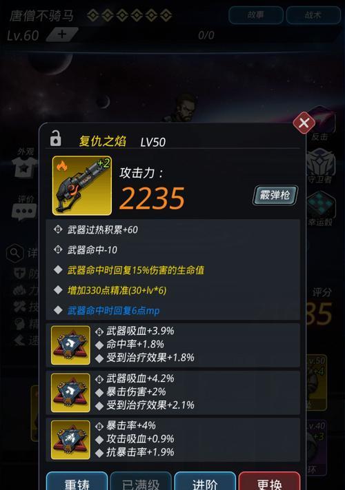 跨越星弧模块怎么选？攻略指南助你选择最佳模块！