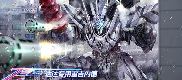 跨越星弧雷霆套装怎么获得？雷霆三件套的获取方法是什么？