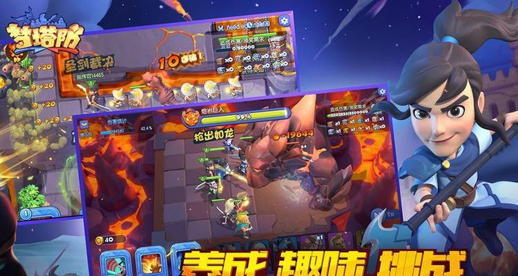 《梦塔防手游》怎么玩？自走棋玩法有哪些特点？