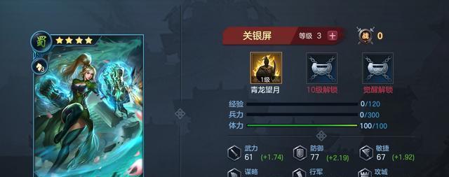 九州劫实用武将组合怎么选？哪些武将组合最有效？