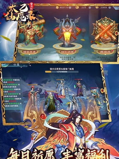 九州飞凰录仙纹怎么玩？寻到就是赚到的秘诀是什么？