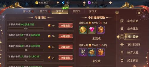 精灵盛典三转道具如何获得？获取攻略有哪些？