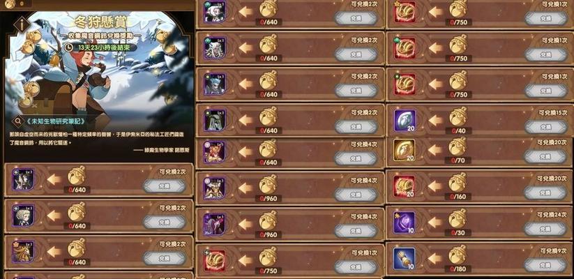 剑与远征水晶祭祀等级达到60级意味着什么？