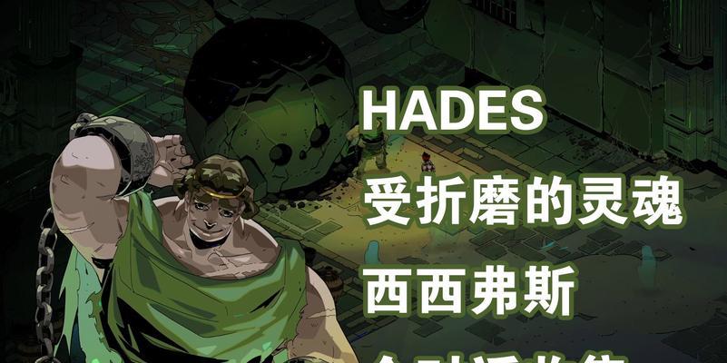 魂器学院模拟入侵考核2怎么过？西西软件资讯提供哪些帮助？