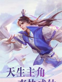 华山论剑全新《梦想世界》游戏单人比武大会武会天下？如何参与及规则是什么？