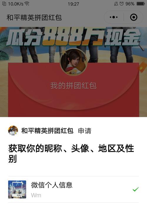 和平精英演唱会红包获取攻略？领取红包的步骤是什么？
