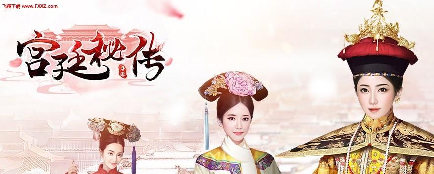 宫廷秘传气势提升方法是什么？如何有效增强宫廷秘传势力？