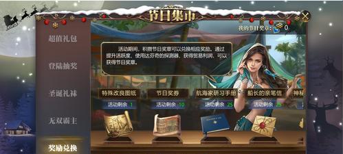 如何粉碎海盗的围攻？《大航海之路》新海盗玩法解析？