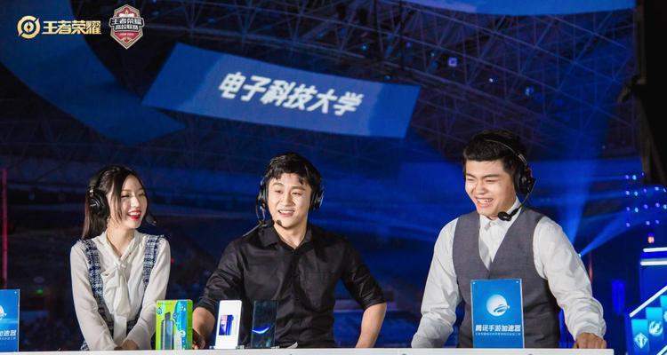 第六届王者荣耀高校联赛大区赛落幕了吗？如何观看精彩回放？