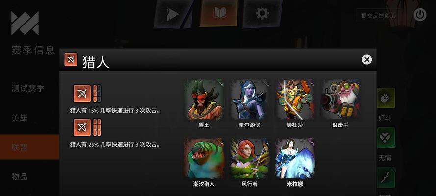 刀塔霸业法师大招流玩法指南？如何实现有效的转大策略？