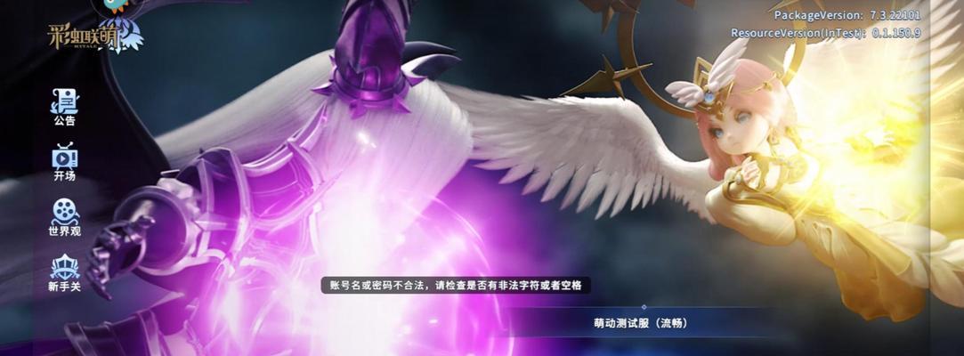 《彩虹联萌》游戏横行大冒险怎么玩？童年回忆有哪些特点？