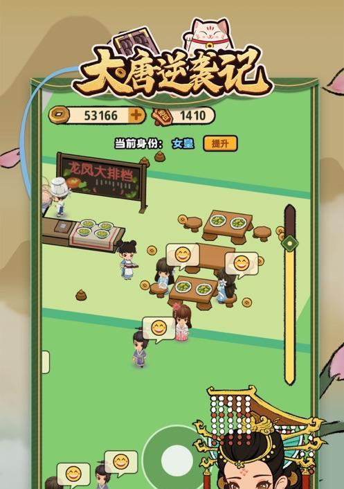 大唐皇帝手游怎么玩？大唐皇帝攻略有哪些要点？