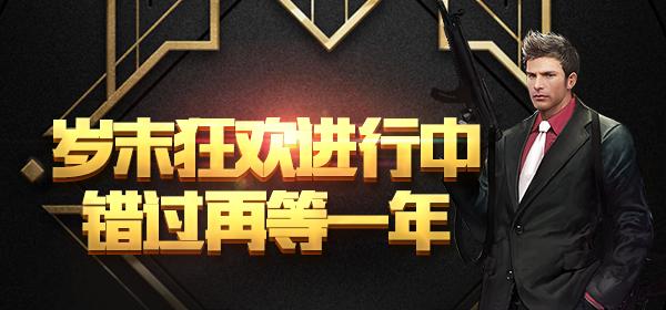 错过等一年！打麻将赢好礼活动何时开始？如何参与？