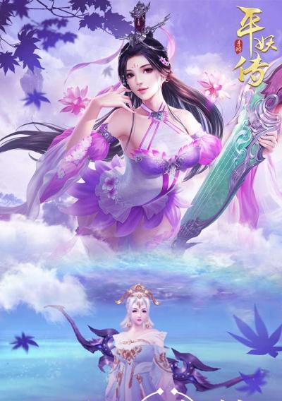 《九州飞凰录》全新坐骑来袭？如何获取及特点解析？