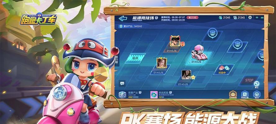 如何在跑跑手游中体验创意拖漂三部曲？爽快漂移的秘诀是什么？