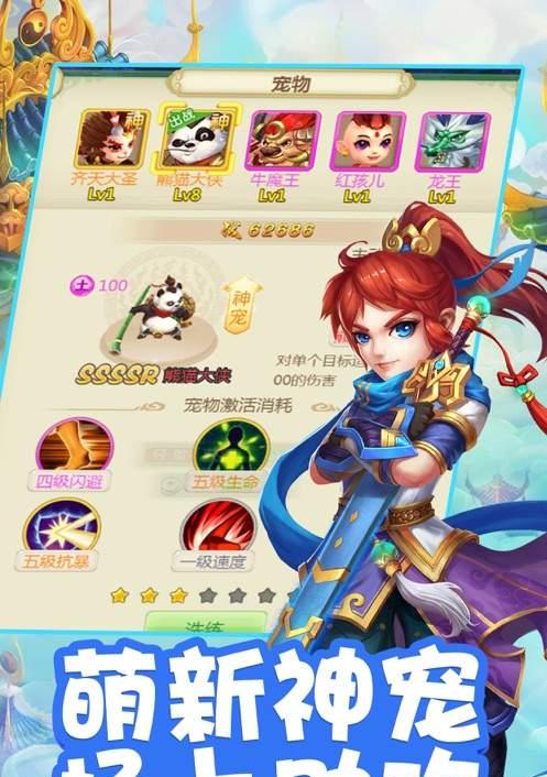 《九州飞凰录》如何应对蚩尤来袭？降妖除魔净化仙界攻略是什么？